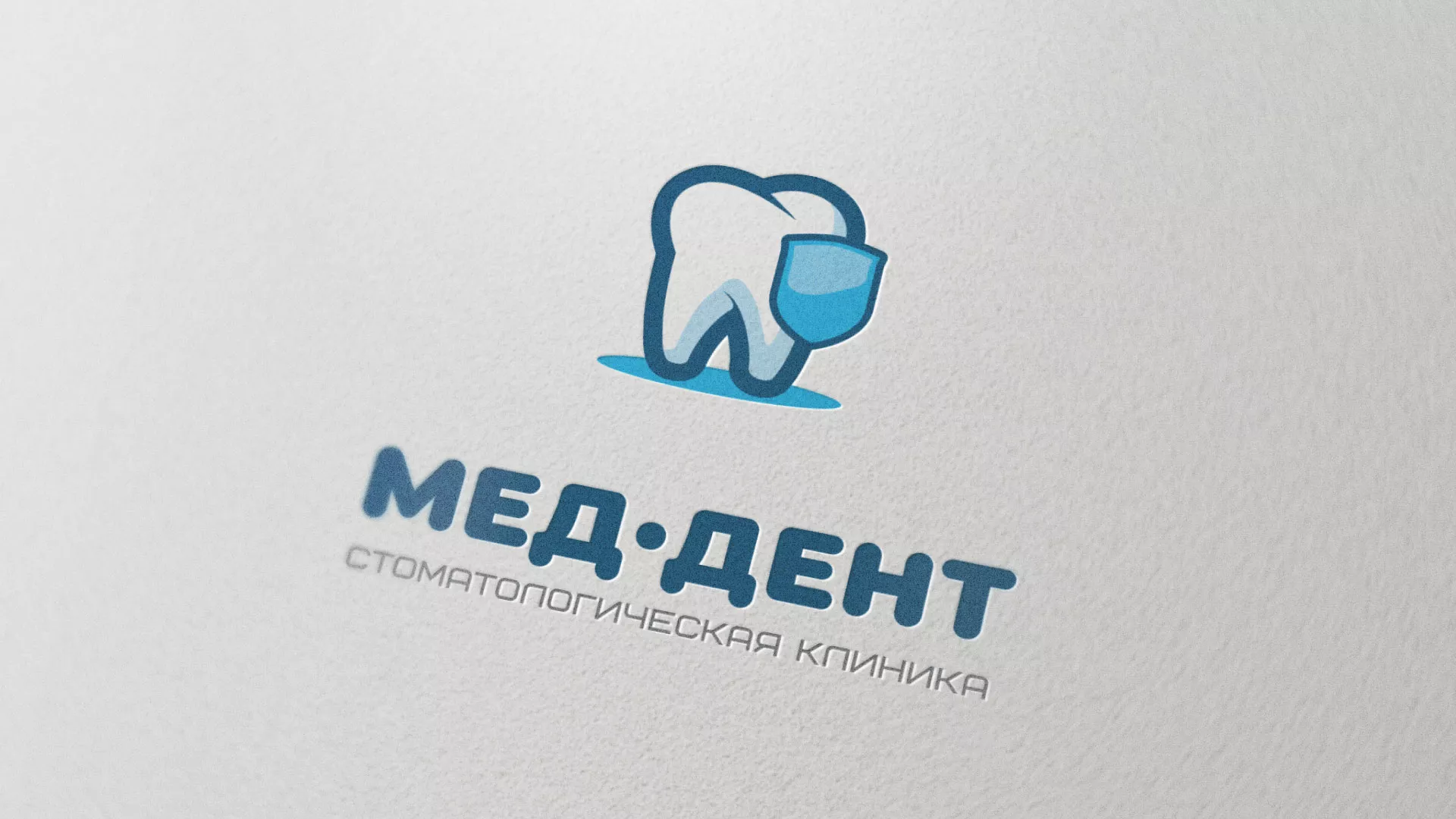 Разработка логотипа стоматологической клиники «МЕД-ДЕНТ» в Полярном